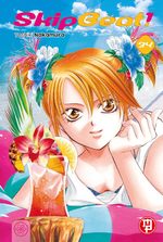 Skip Beat!